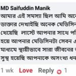 WhatsApp-Image-2025-02-05-at-12.40.12-AM