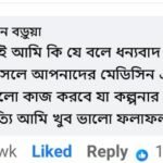 WhatsApp-Image-2025-02-05-at-12.41.11-AM