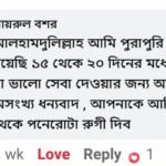 WhatsApp-Image-2025-02-05-at-12.42.07-AM